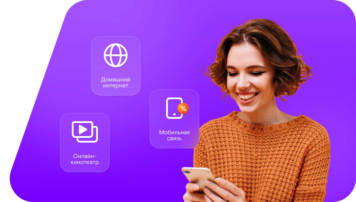 Промо-тарифы Ростелеком в&nbsp;село Кикуни (Республика Дагестан)